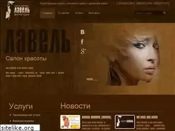 Sites similar to lavelle.kiev.ua