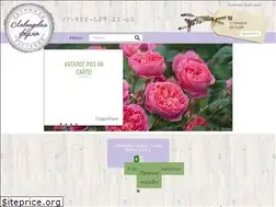 Sites similar to lavender-farm.ru