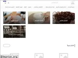 Sites similar to lavender-ksa.com