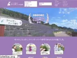 Sites similar to lavender-park.jp