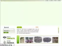 Sites similar to lavenderchina.com