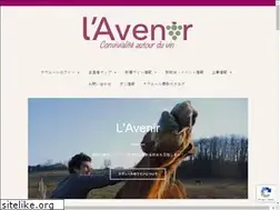 Sites similar to lavenir-wine.com