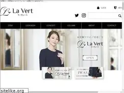 Sites similar to lavert.shop