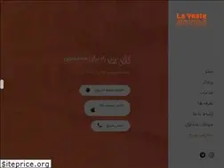 Sites similar to laveste24.com