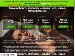 Sites similar to laviaana.ru