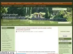 Sites similar to lavico.ru