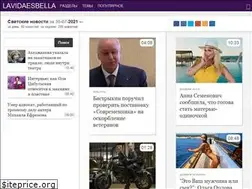 Sites similar to lavidaesbella.ru