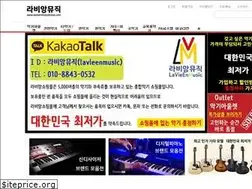 Sites similar to lavieenmusickorea.com