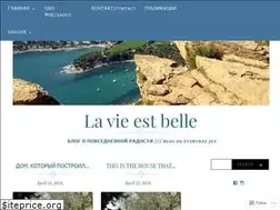 Sites similar to lavieestbelle.blog