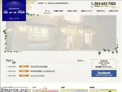 Sites similar to lavieestbelle2002.com