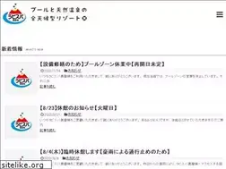 Sites similar to laviespa.com
