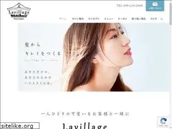 Sites similar to lavillage2020.com