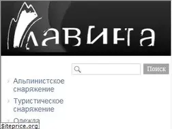 Sites similar to lavina-sport.ru