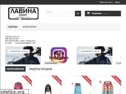 Sites similar to lavina.com.ua