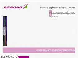 Sites similar to lavina.in.ua