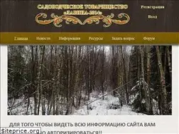 Sites similar to lavina2014.by