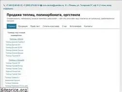 Sites similar to lavinaltd.ru