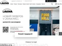 Sites similar to lavinamall.ua