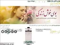 Sites similar to lavinperfume.com