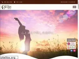 Sites similar to lavish-kirei.com