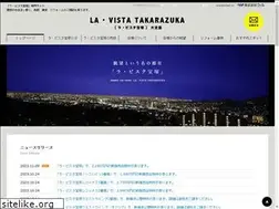Sites similar to lavista-takarazuka.com