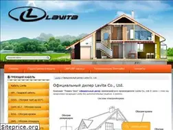 Sites similar to lavita.pro