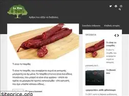 Sites similar to lavitaebella.gr