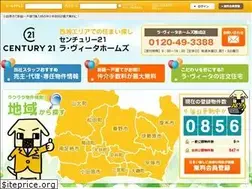 Sites similar to lavitahomes.net