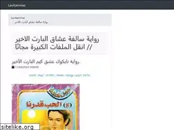 Sites similar to lavitaminac.com