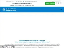 Sites similar to lavitasana.kharkov.ua