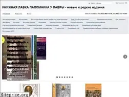 Sites similar to lavka-palomnika.ru