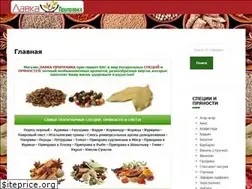 Sites similar to lavka-pripravka.com