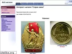 Sites similar to lavka-shop.ru