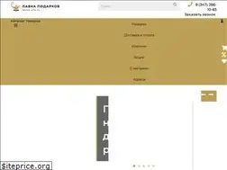 Sites similar to lavka-ufa.ru