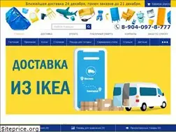 Sites similar to lavka31.ru