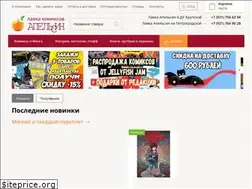 Sites similar to lavkaapelsin.ru