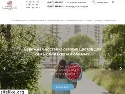 Sites similar to lavkabuketov.ru