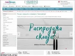 Sites similar to lavkadekora.ru