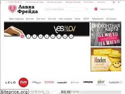 Sites similar to lavkafreida.ru