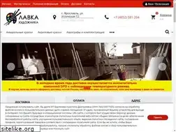 Sites similar to lavkahudozhnika76.ru