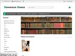 Sites similar to lavkaknig.com