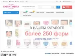 Sites similar to lavkamyla.ua