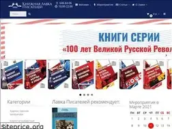 Sites similar to lavkapisateley.spb.ru