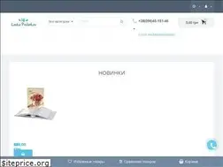 Sites similar to lavkapodarkov.com.ua