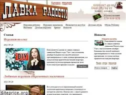 Sites similar to lavkaradosti.com.ua
