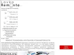 Sites similar to lavkaremonta.ru