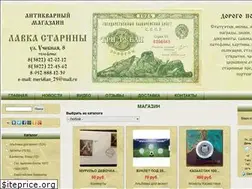 Sites similar to lavkastariny70.ru