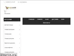 Sites similar to lavland.ru