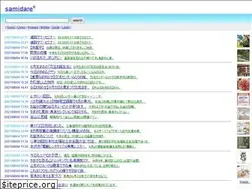 Sites similar to lavo.jp