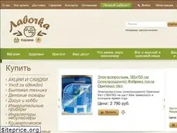 Sites similar to lavochka.info